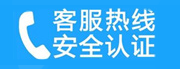 雁塔家用空调售后电话_家用空调售后维修中心